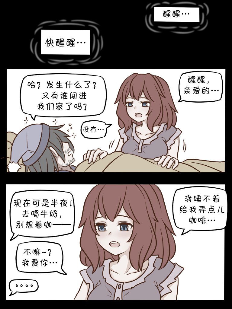 83 咖啡31