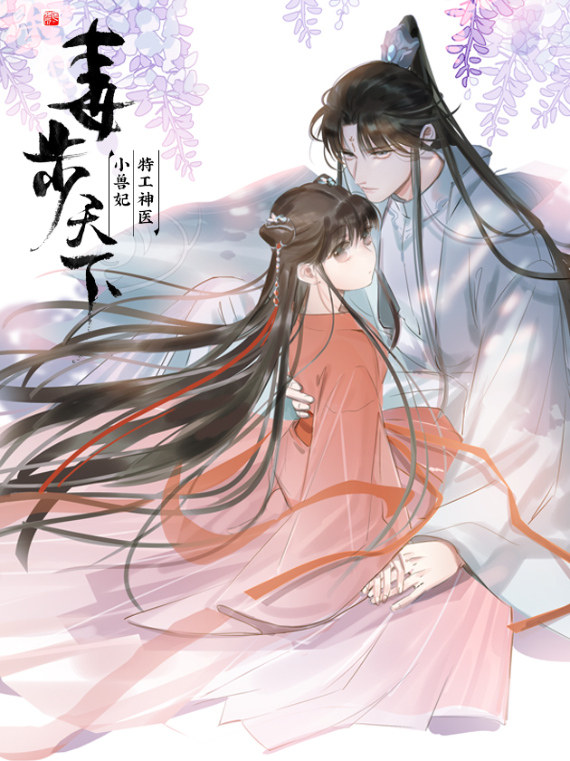 第53话 在校场33