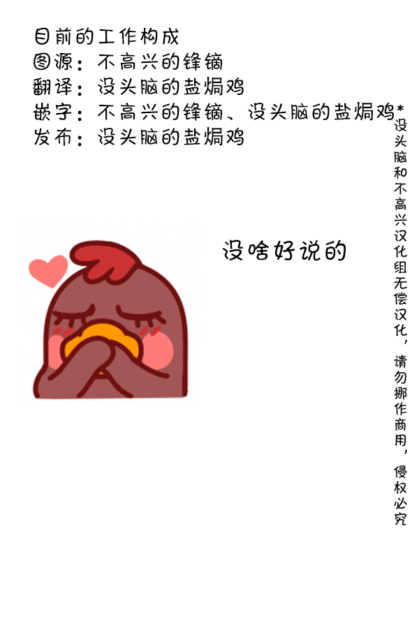 88 偷个懒24