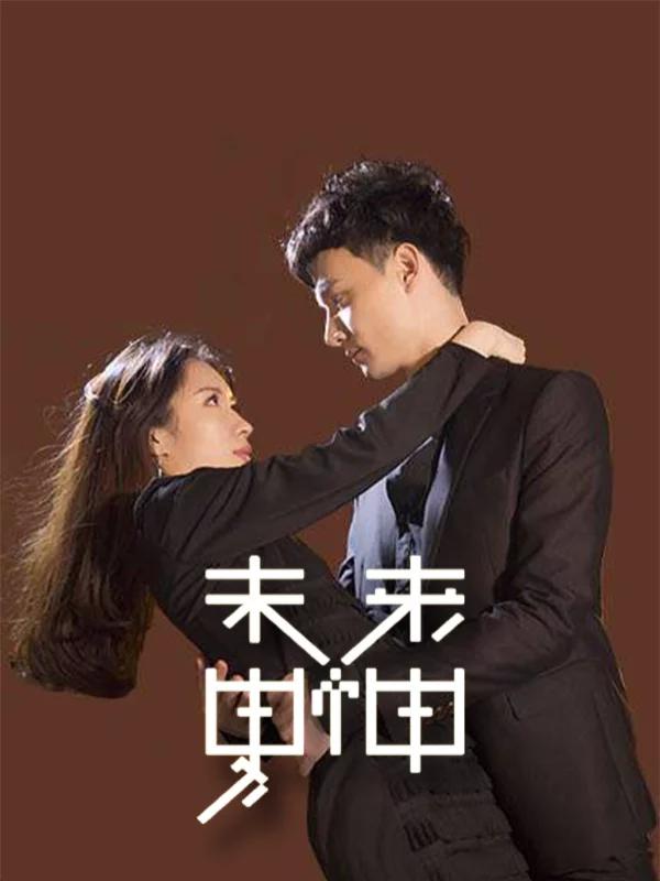 第40话 嫉妒了3