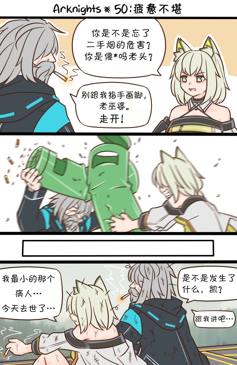 第50话0