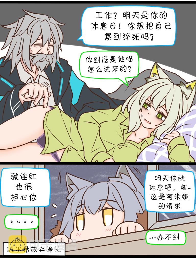 74 累到吵不动1