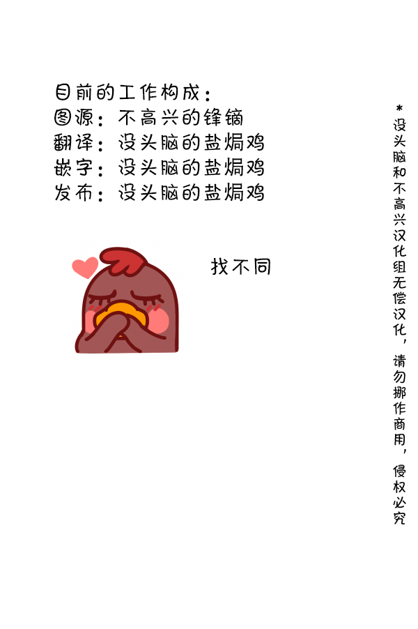 1话4