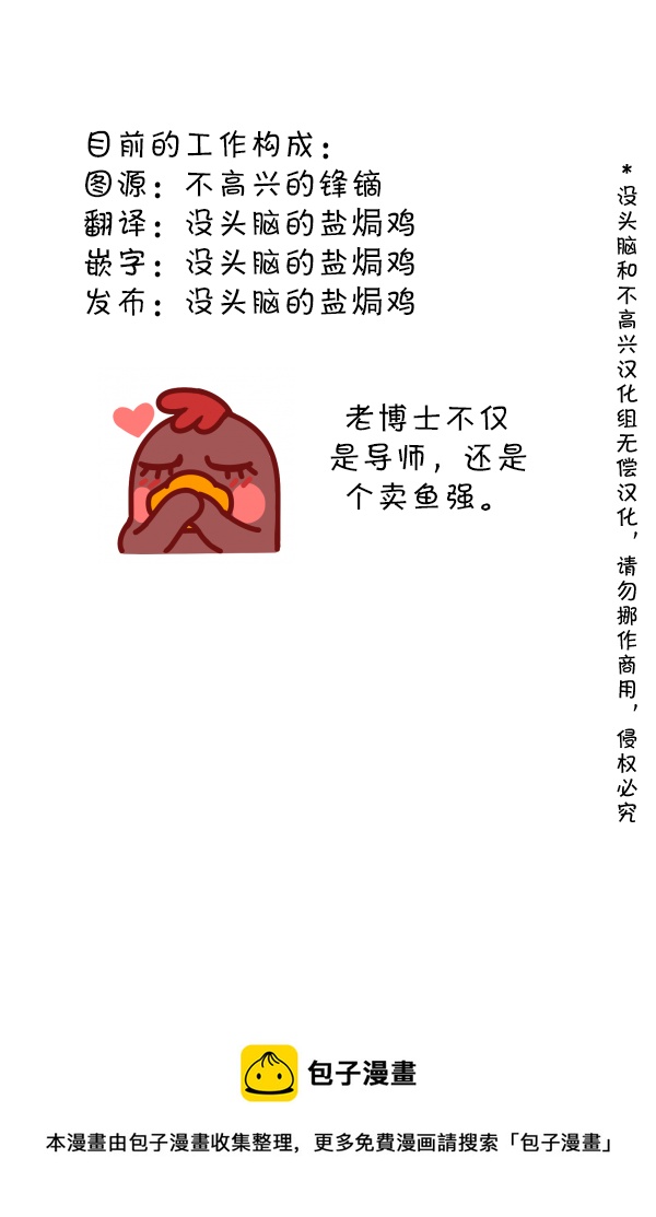 第49话2