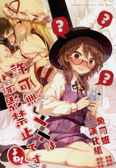 授权信息3