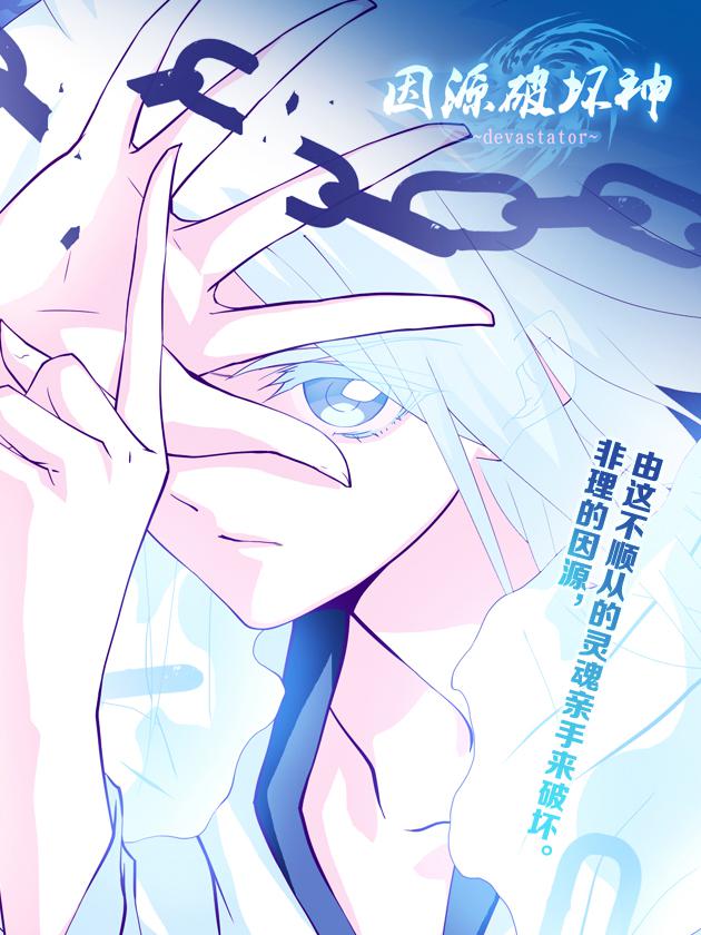 01 理智3