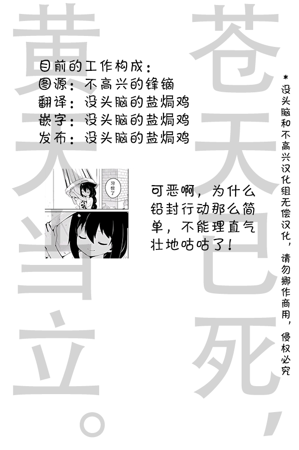 EX 额外的场合！2