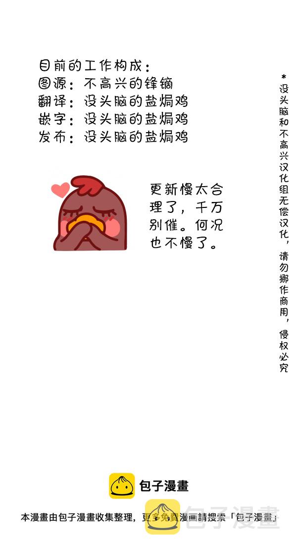 38 可露希尔杂货铺2