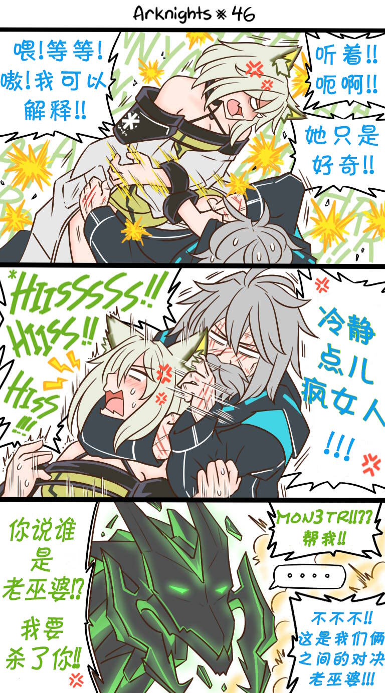 第46话0