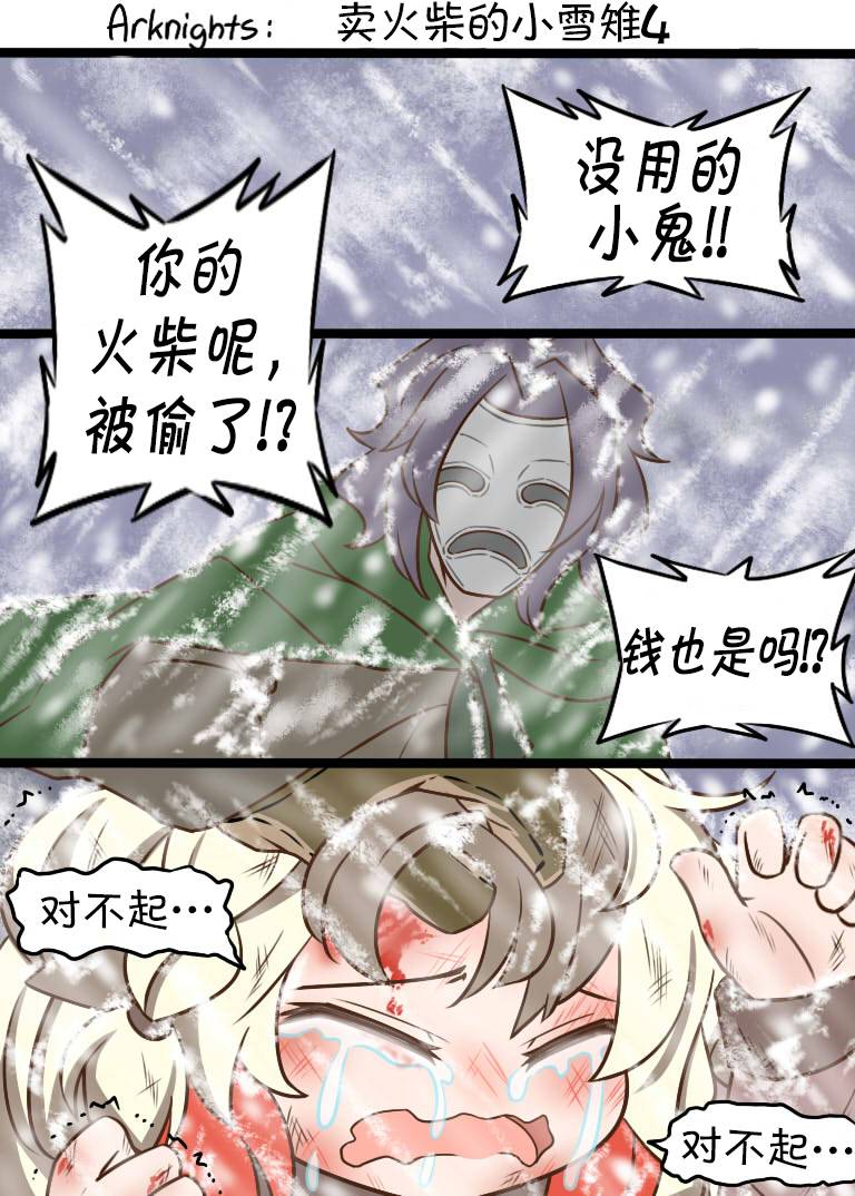 4话0