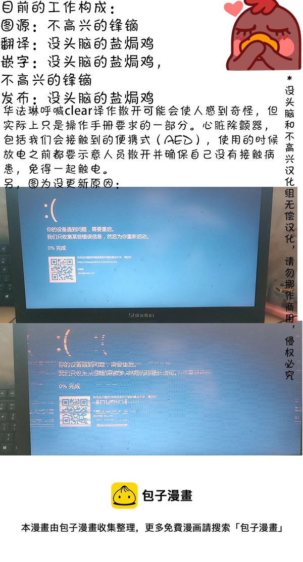 104 等一个人的咖啡24