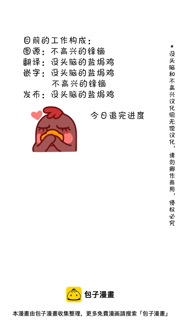 SP 红，飞碟还有华法琳阿姨2