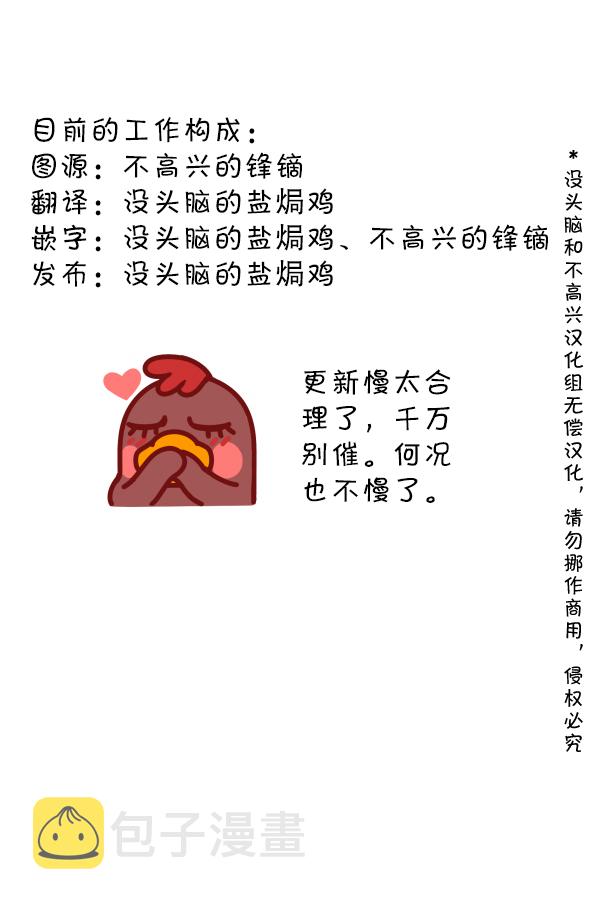 74 累到吵不动4