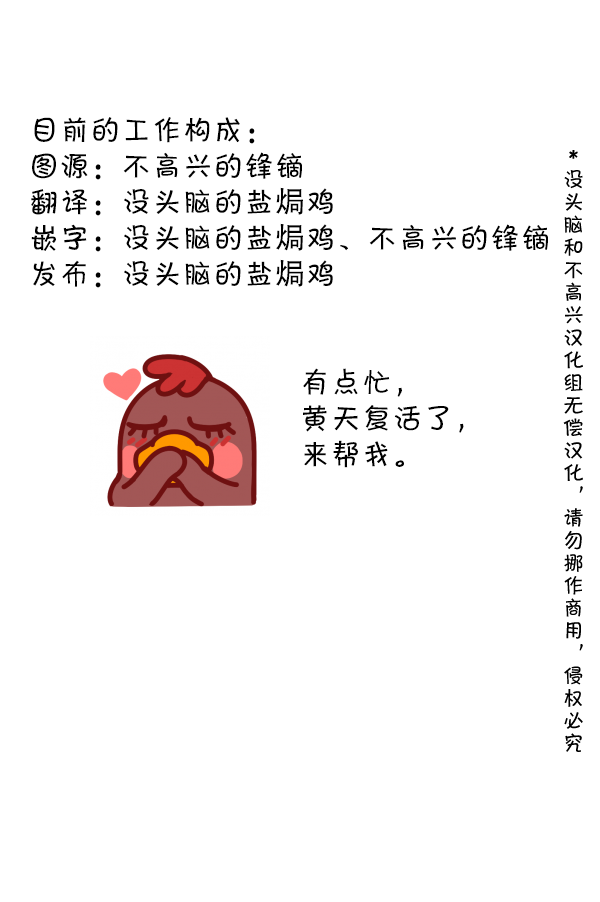 第61话 在校场102