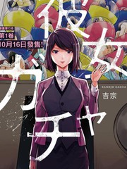 SP 早安！吸血鬼4