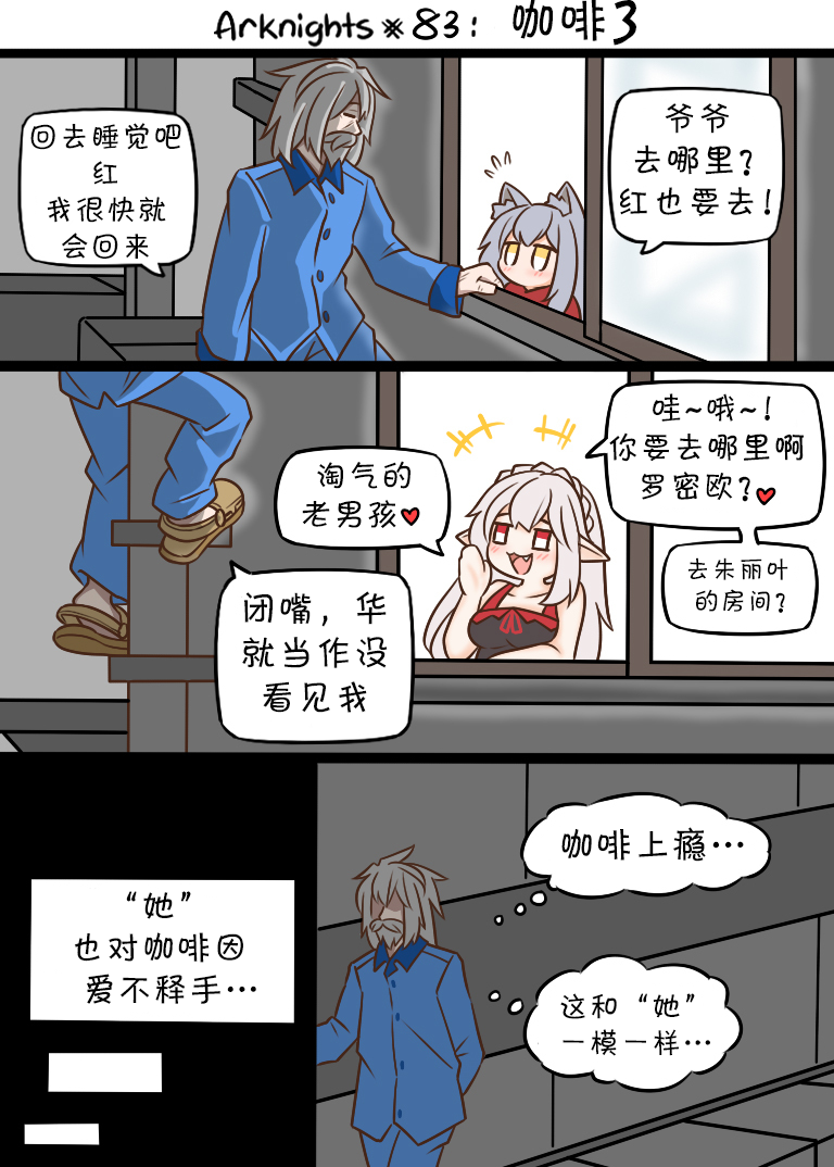75 他们的日常0