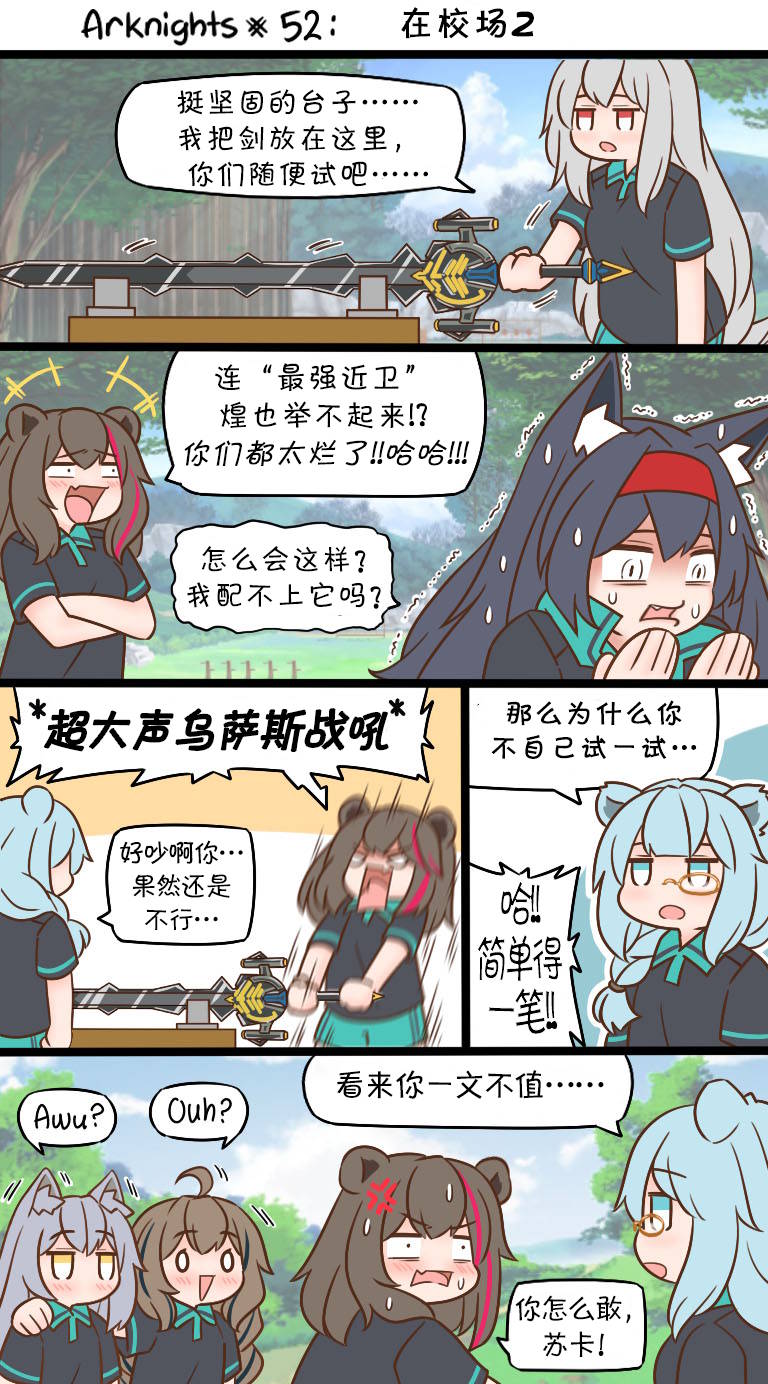 第47话0