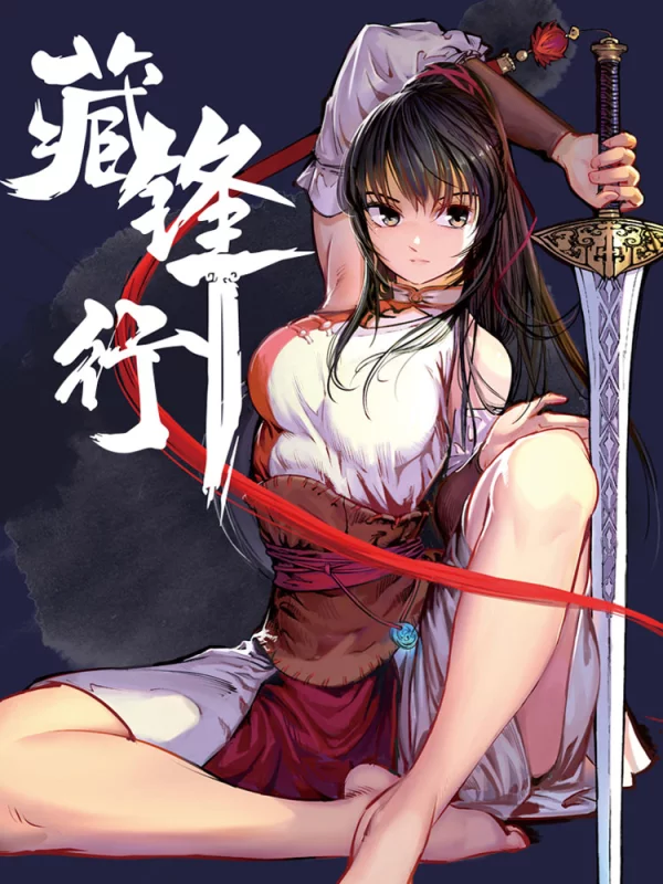 SP 凯尔希老太婆抽爆！2