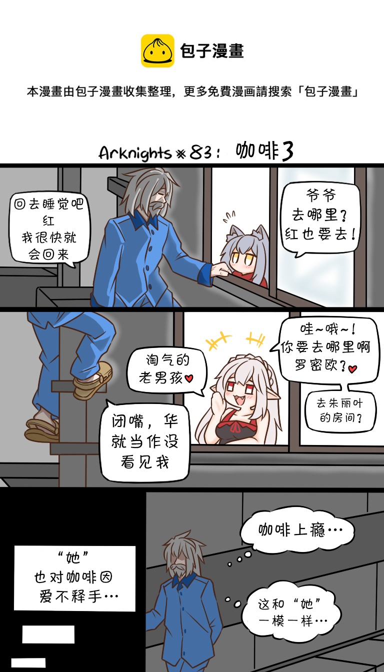 83 咖啡30
