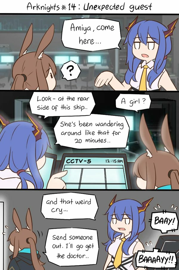 14 出乎意料的来客1