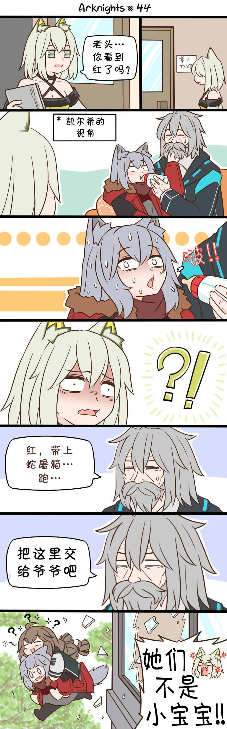 第44话0