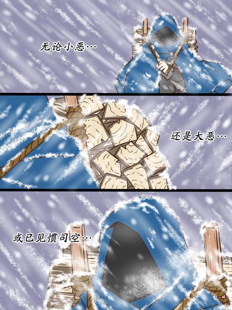 卖火柴的小雪雉52
