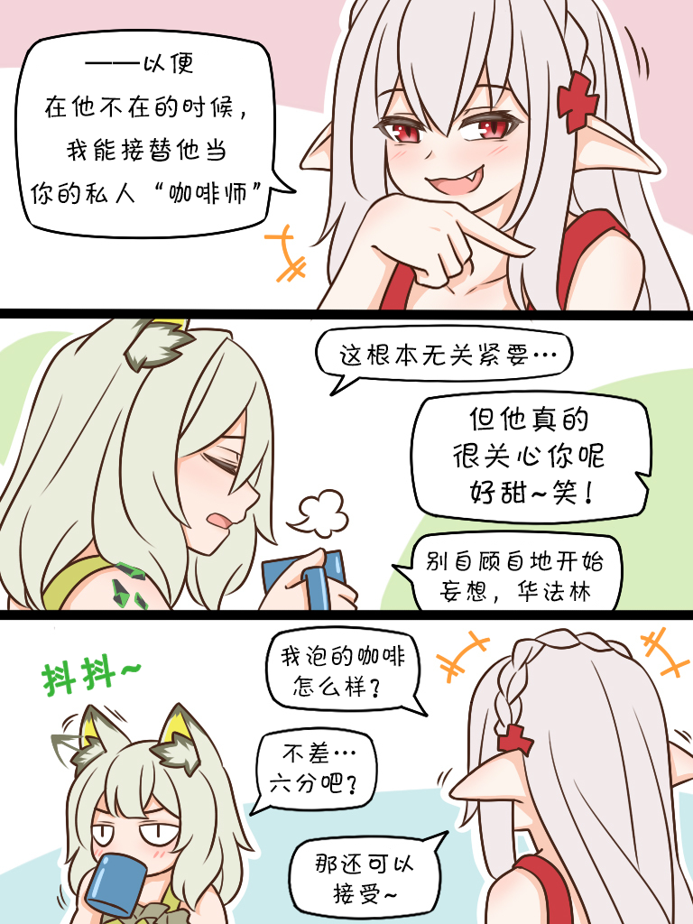 105 等一个人的咖啡31