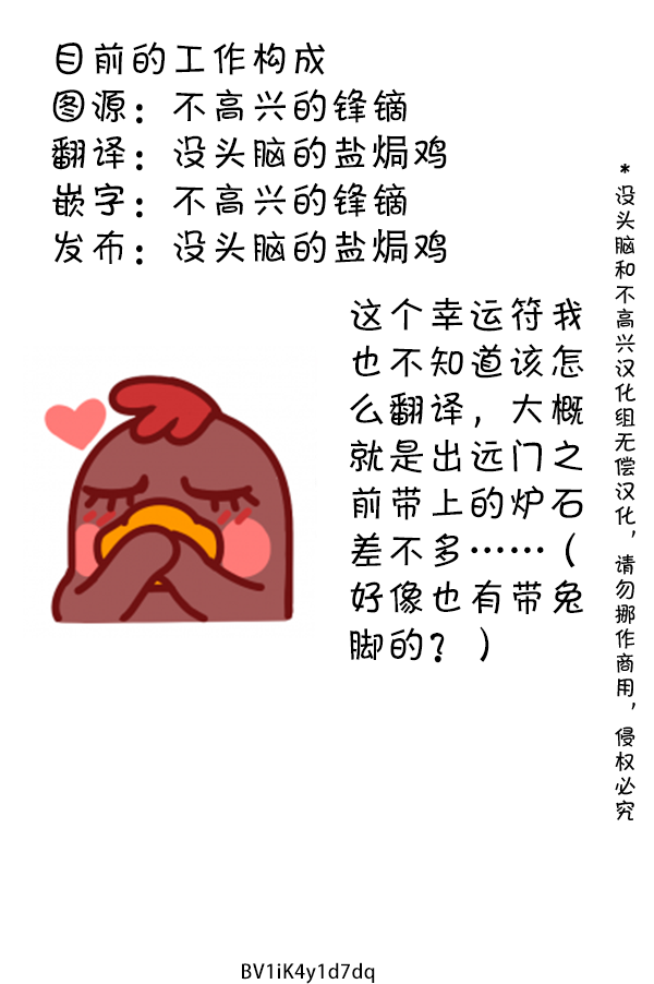 78 幸运符2