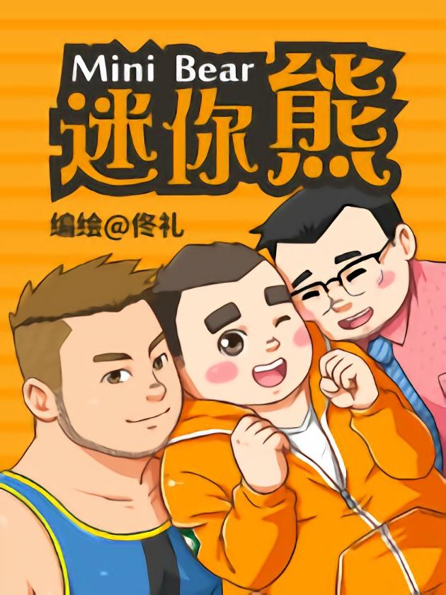 第44话3