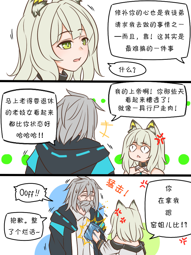 125 理由（part2）3