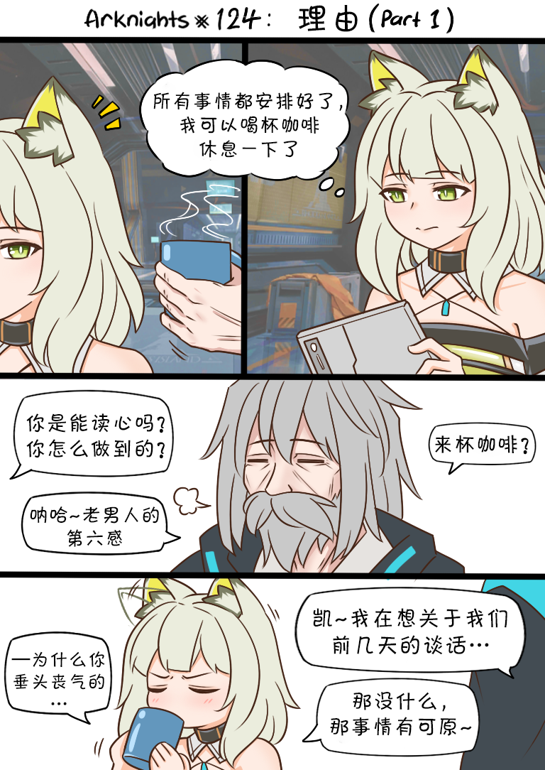 124 理由（part1）0