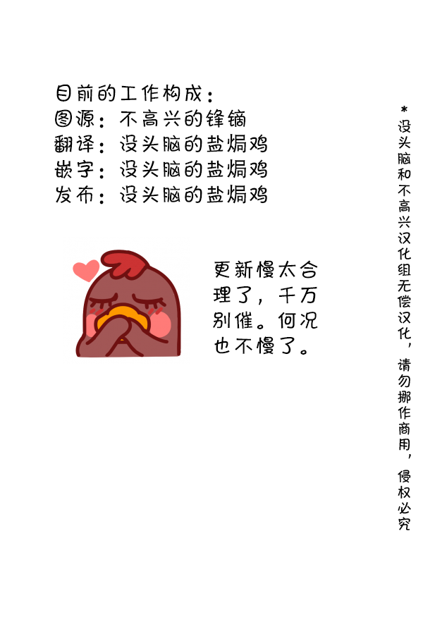 SP 黑曜石狂欢节32
