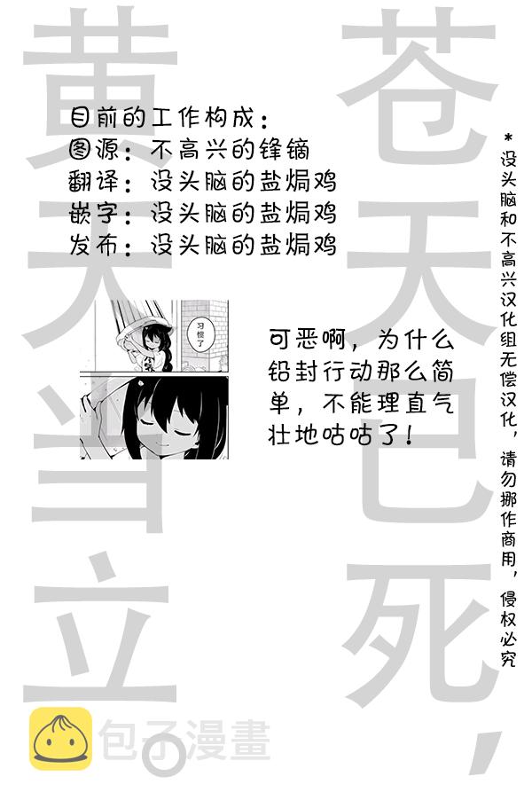 第34话2