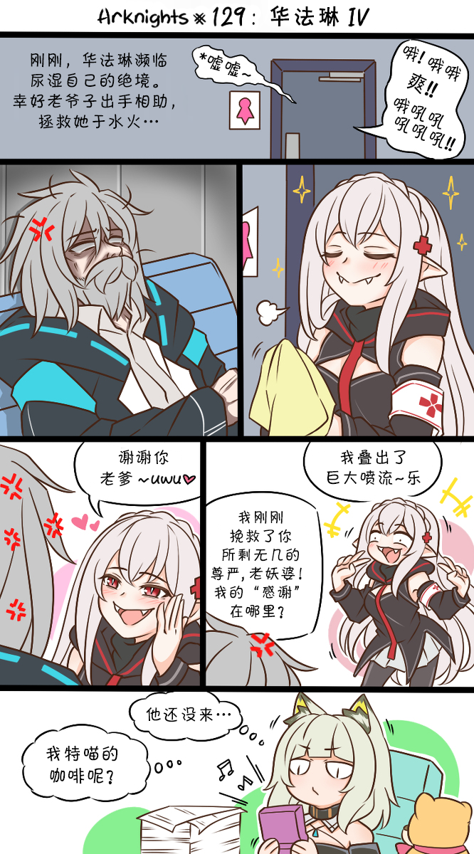 129 华法琳40