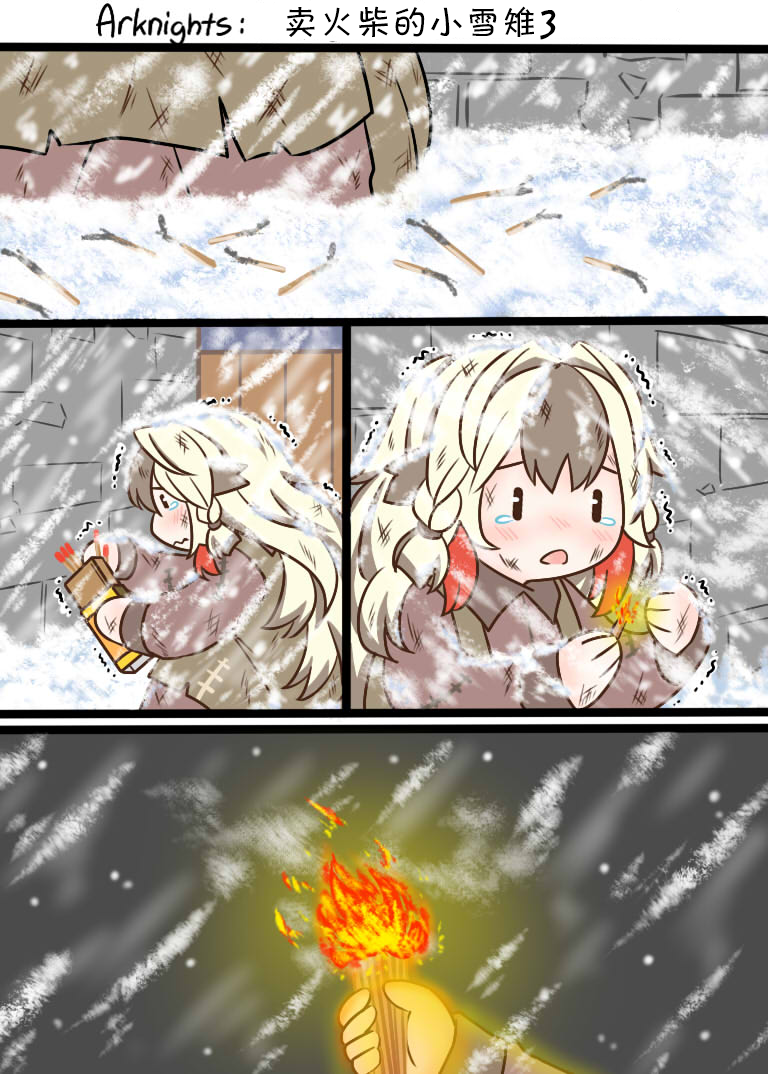 3话1