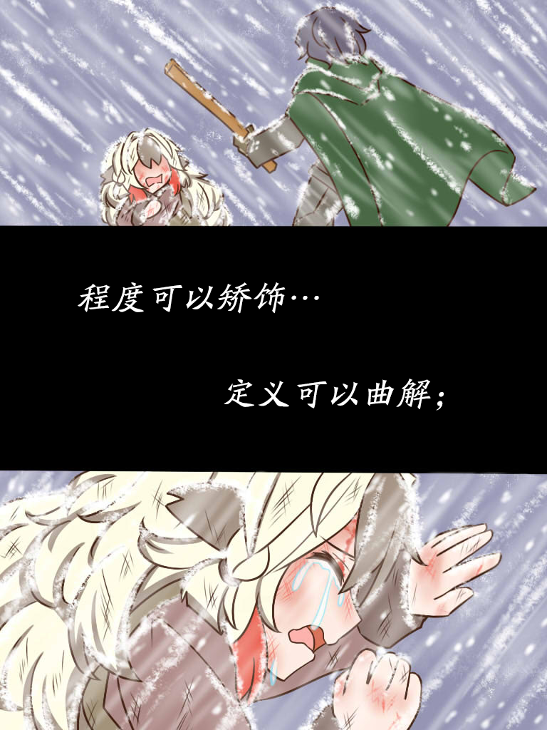 4话4