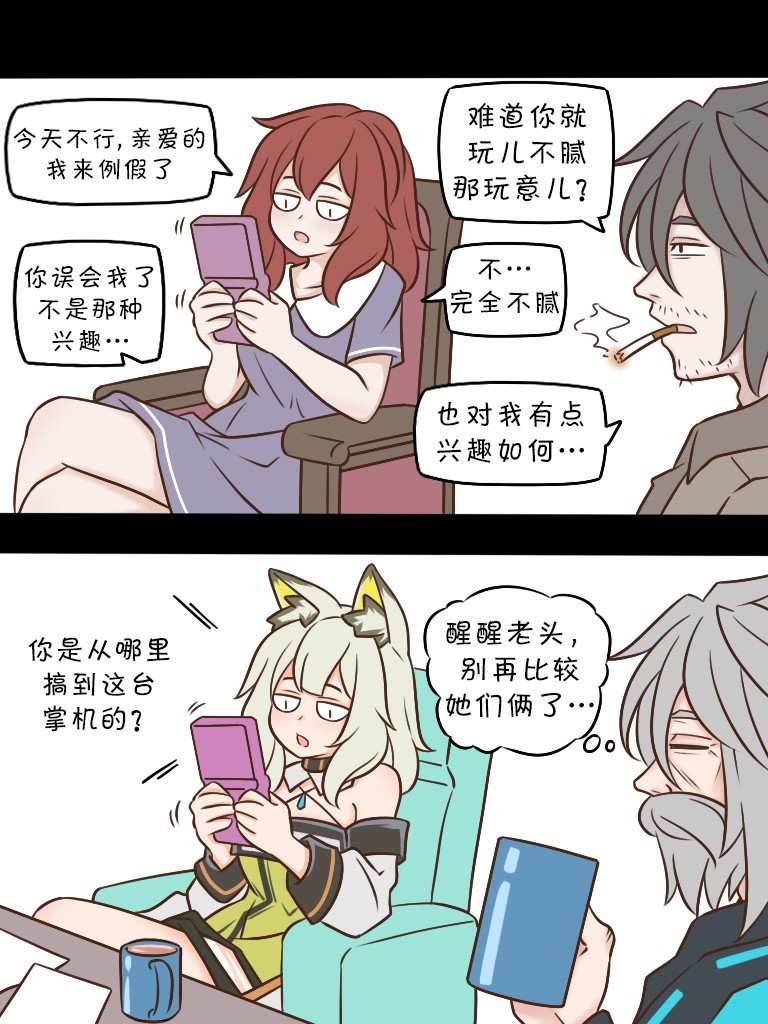 102 乌萨斯方块21