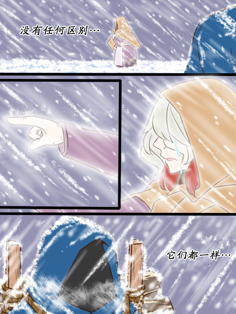 4话3