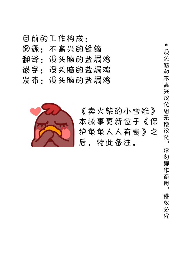 01 理智2