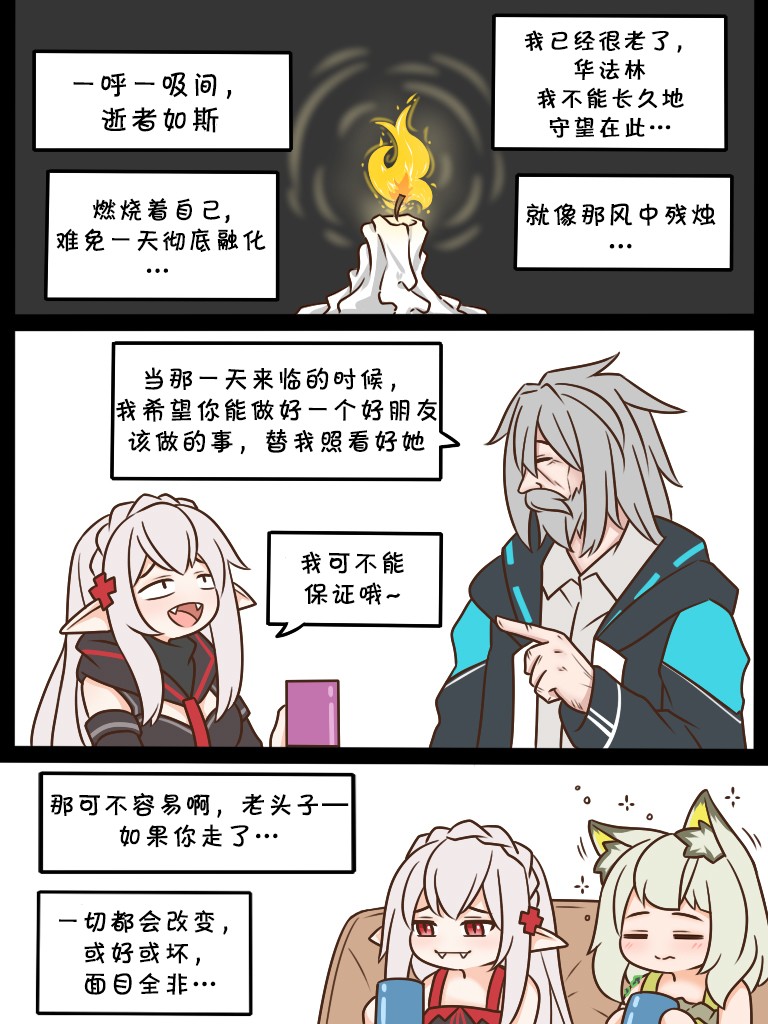 106 等一个人的咖啡41