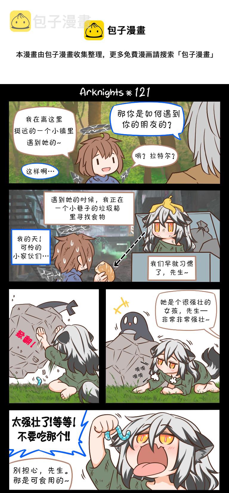 第121话0