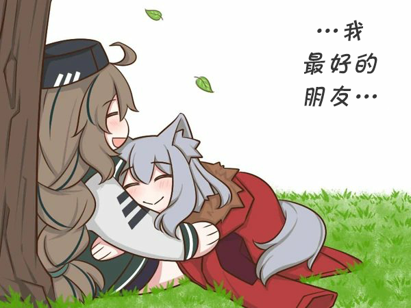 SP好朋友1