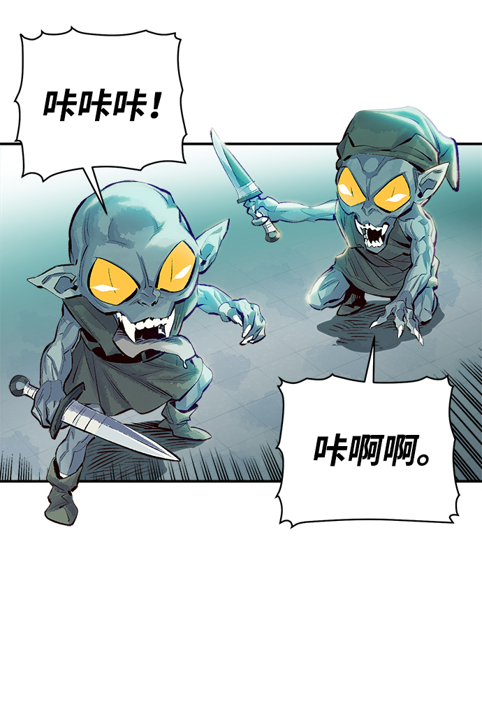 [第2话] 变成地狱的校园（2）4