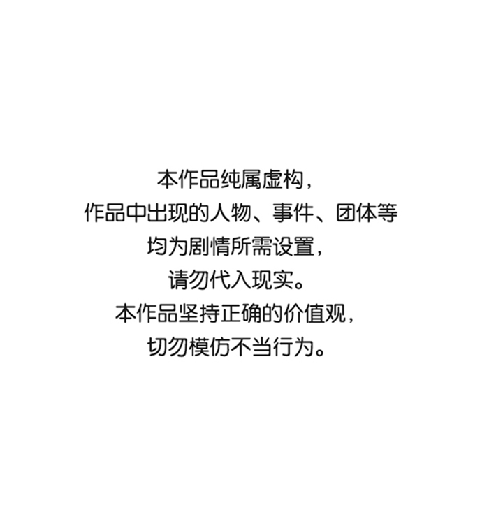 [第9话] 猎杀幸存者的半兽人部队（3）0