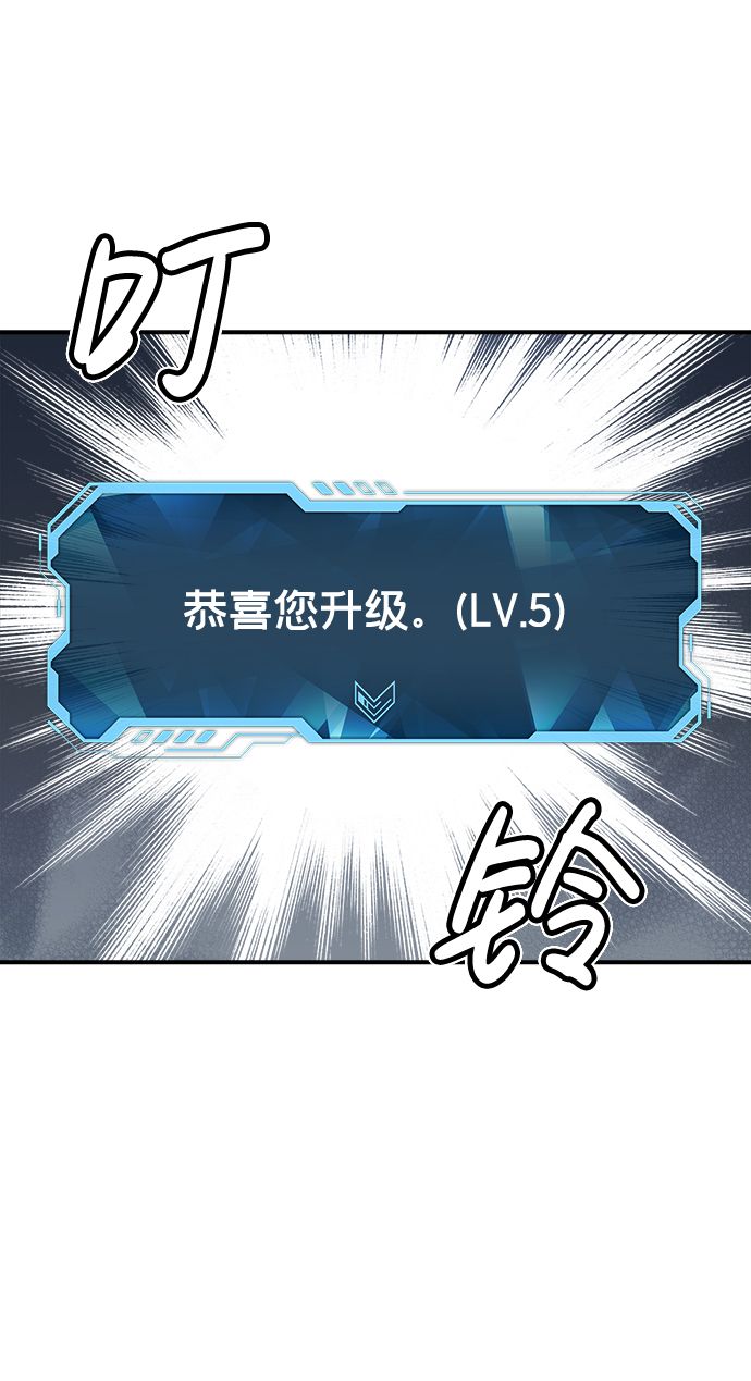 [第11话] 体育馆的半兽人族长（1）1