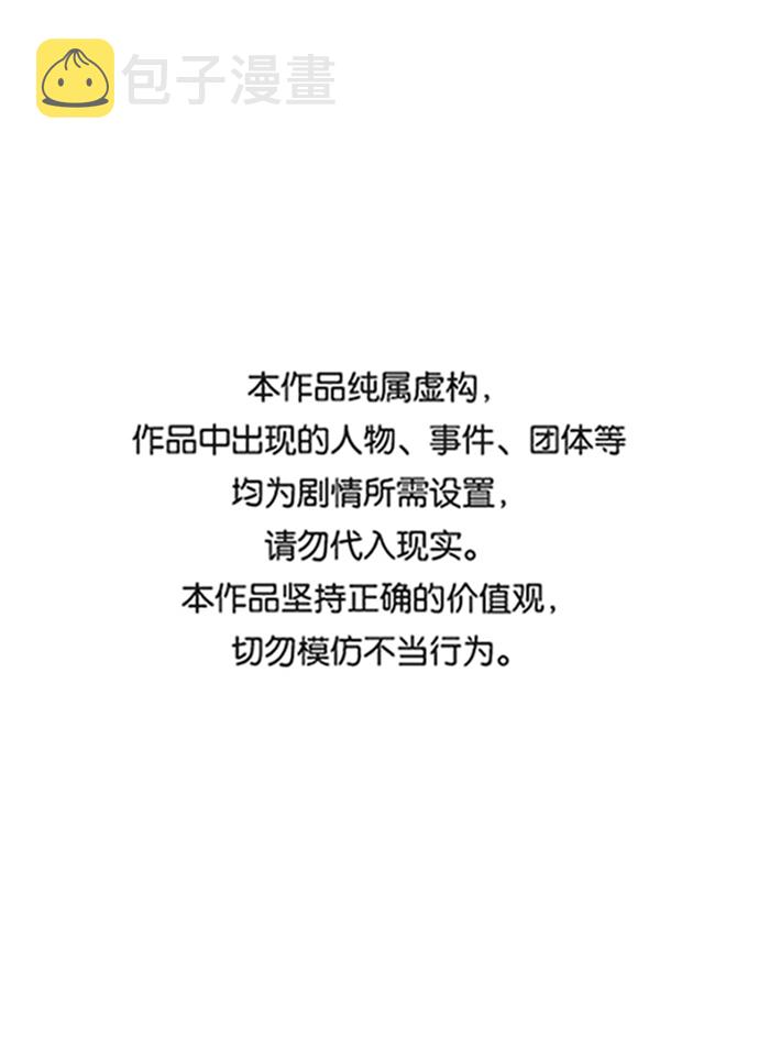 [第41话] 击杀跑道的BOSS（2）0