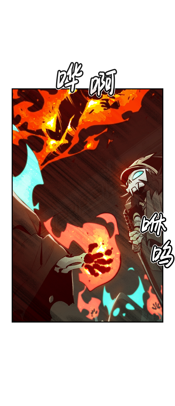 [第31话] 吸血鬼狩猎（2）4