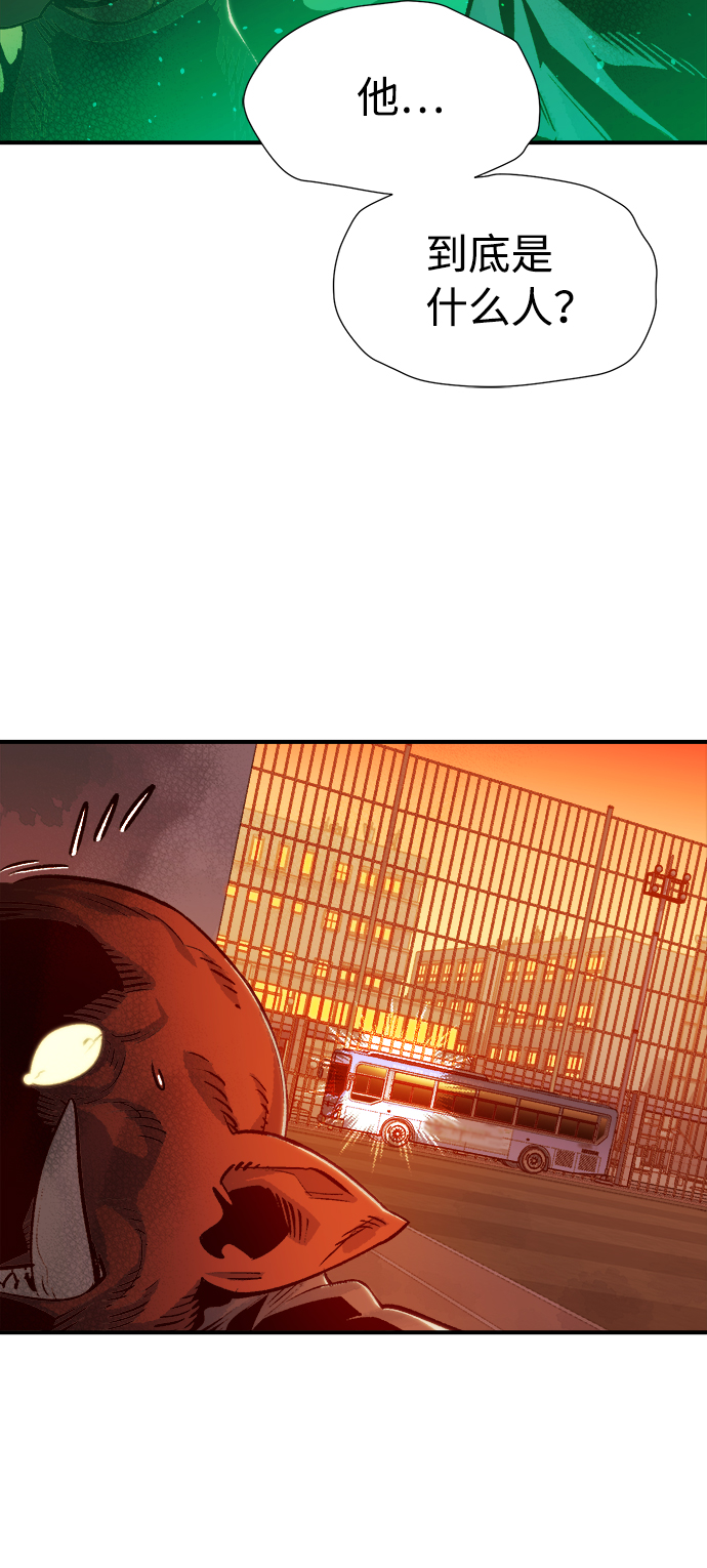 [第12话] 体育馆的半兽人族长（2）4