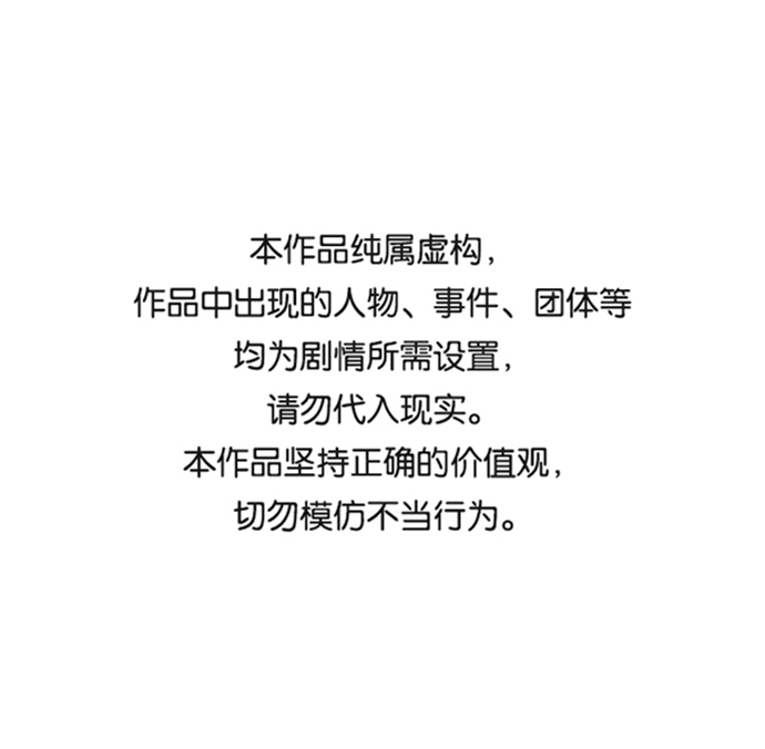 [第6话] 人文社会科学馆的怪兽BOSS（3）0