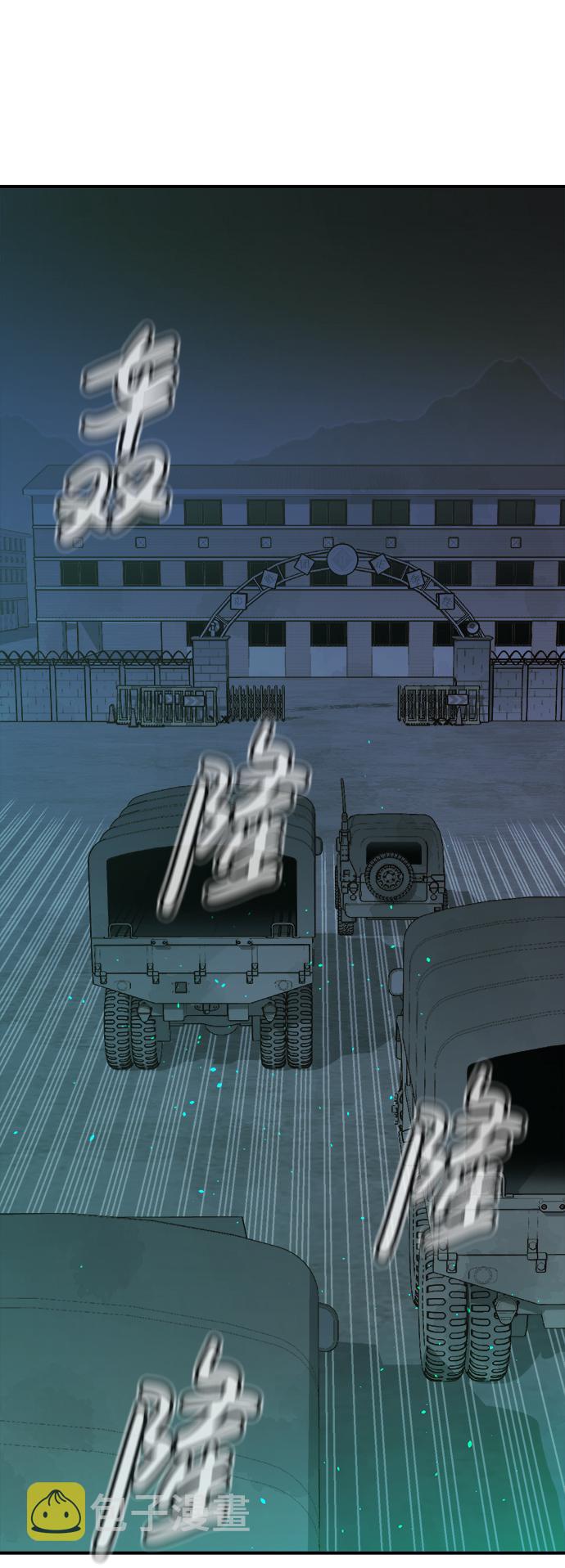 [第44话] 改变的世界，改变的人们（1）1